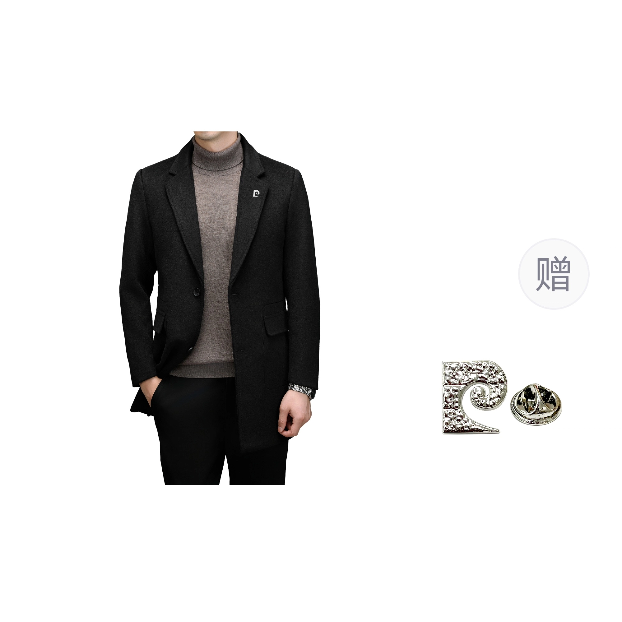PIERRE CARDIN