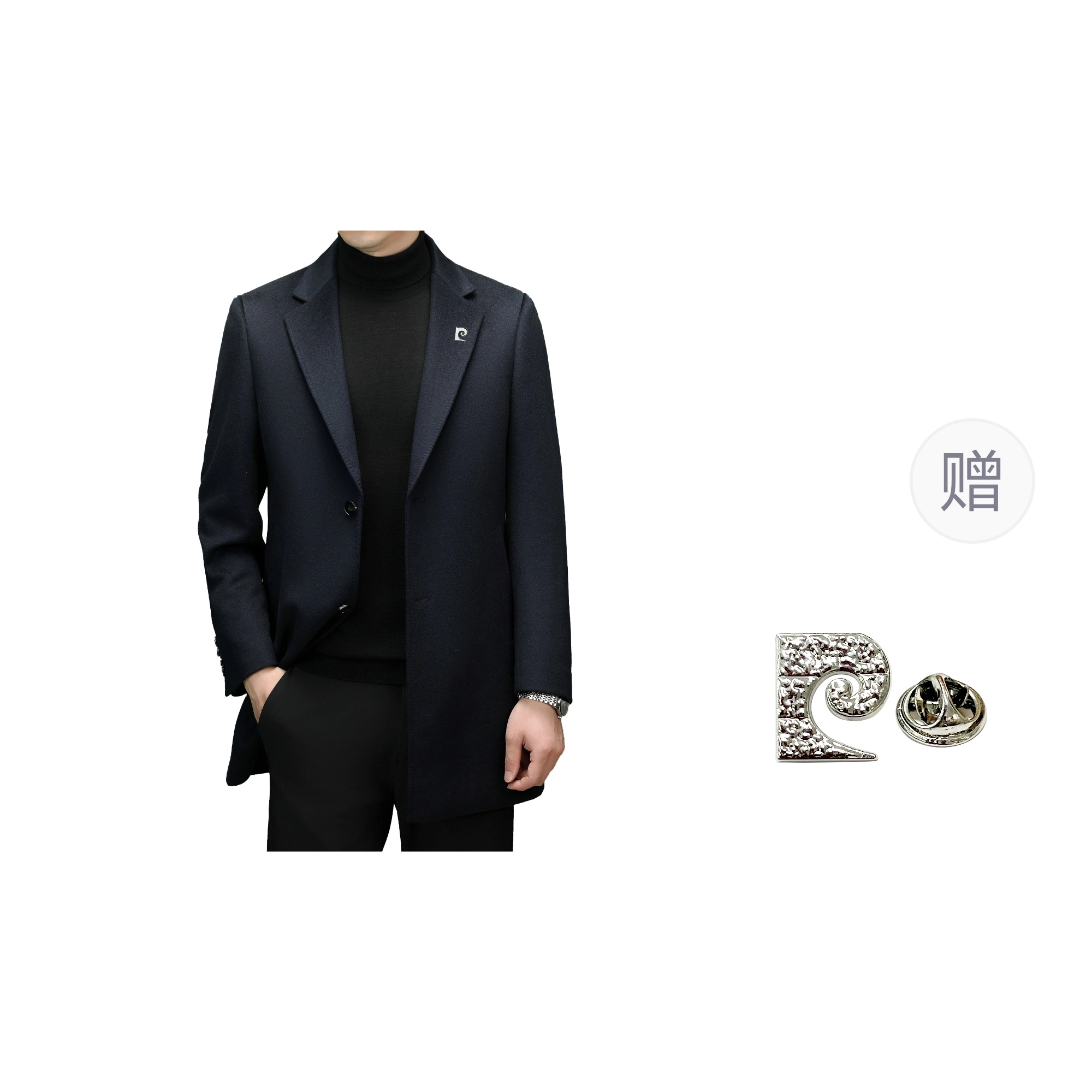 PIERRE CARDIN