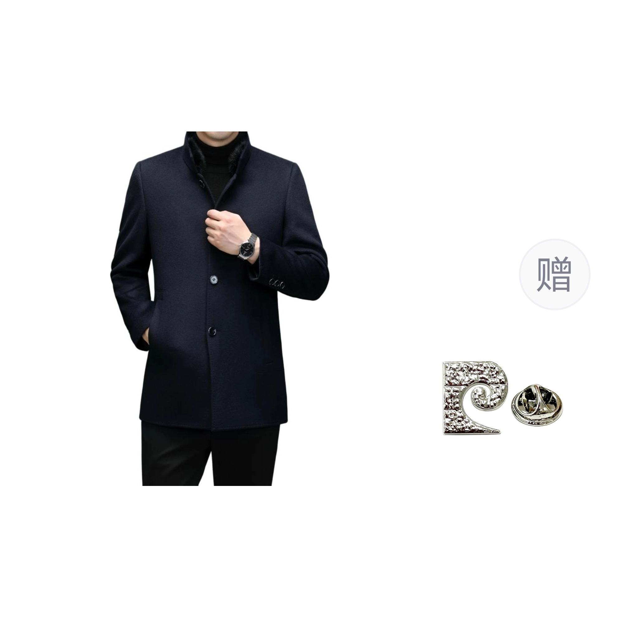 PIERRE CARDIN