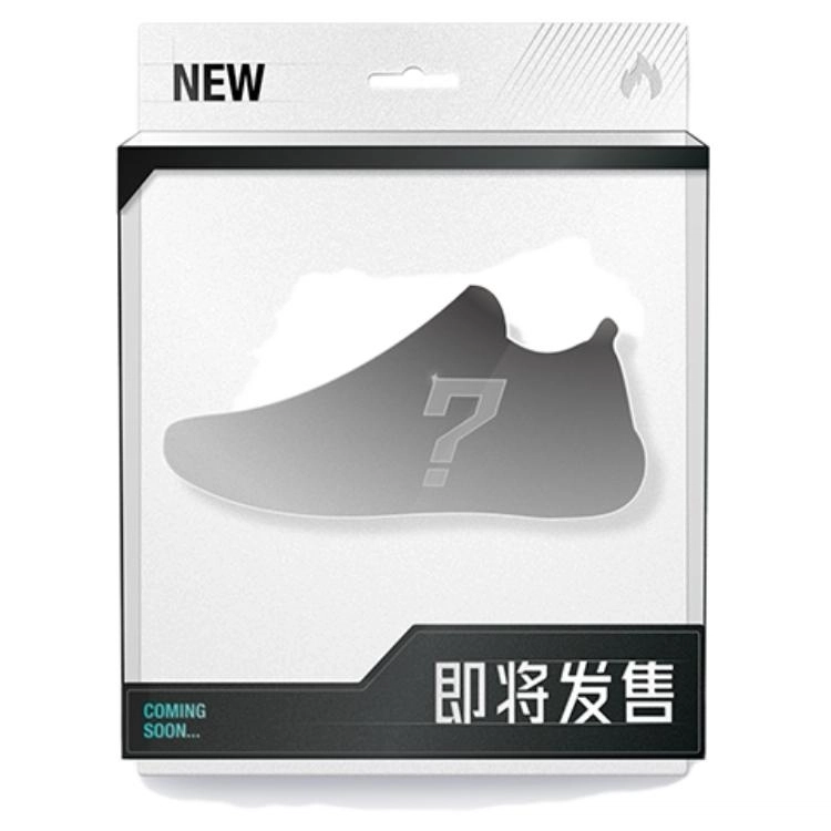 Nike LeBron 20 EP