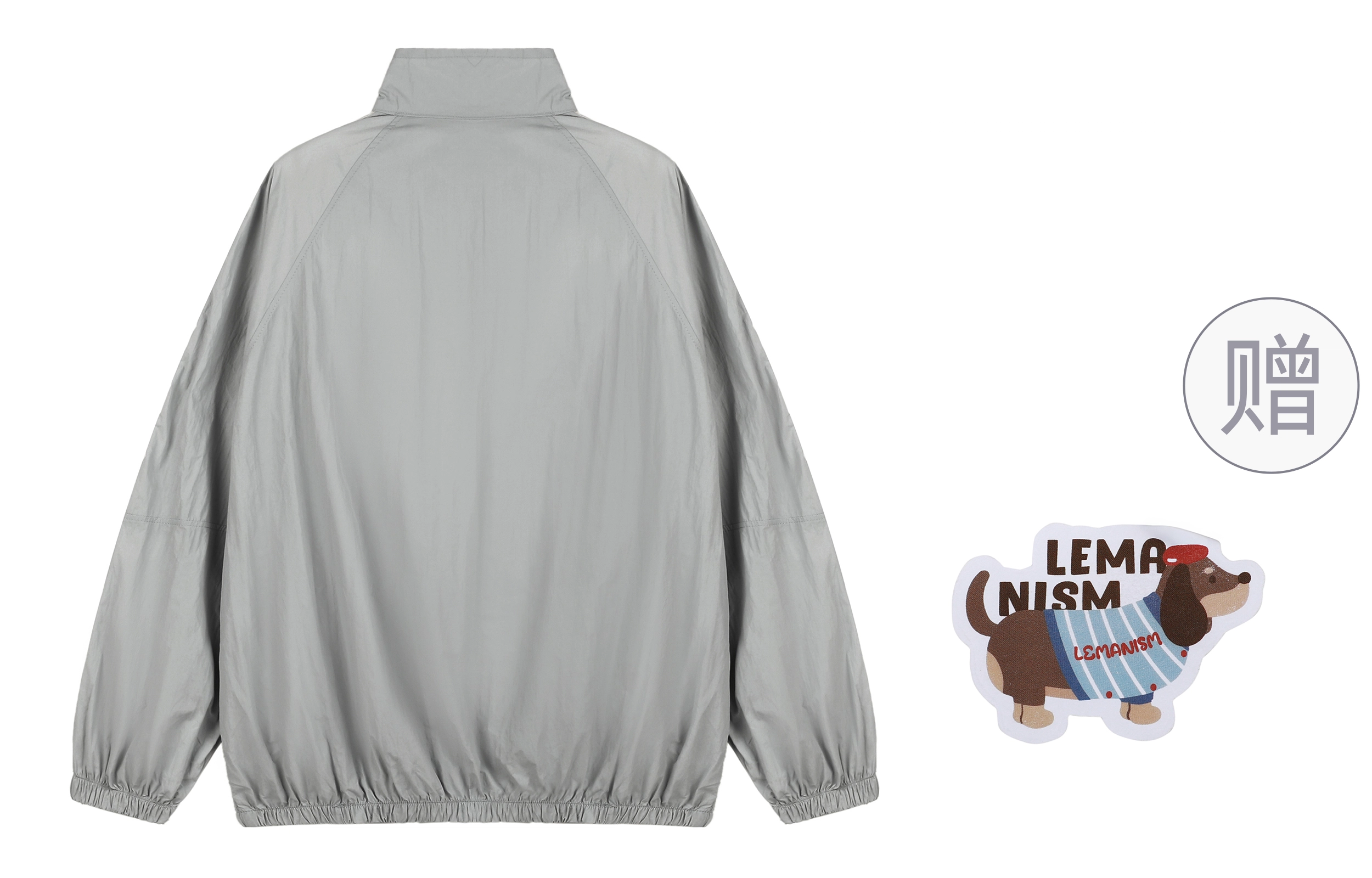 LEMANISM UPF50+