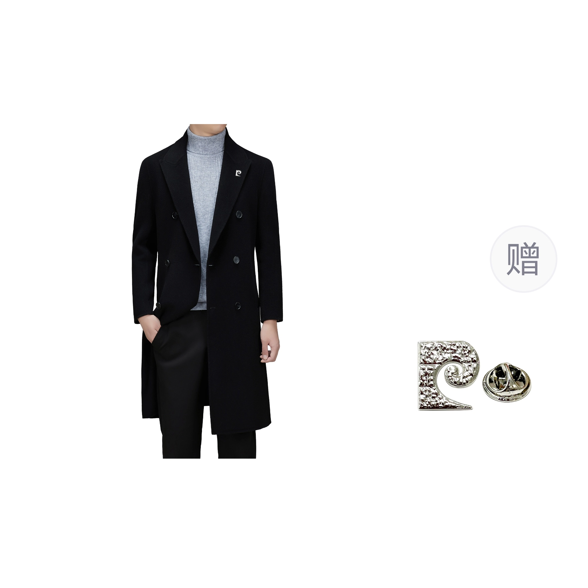 PIERRE CARDIN