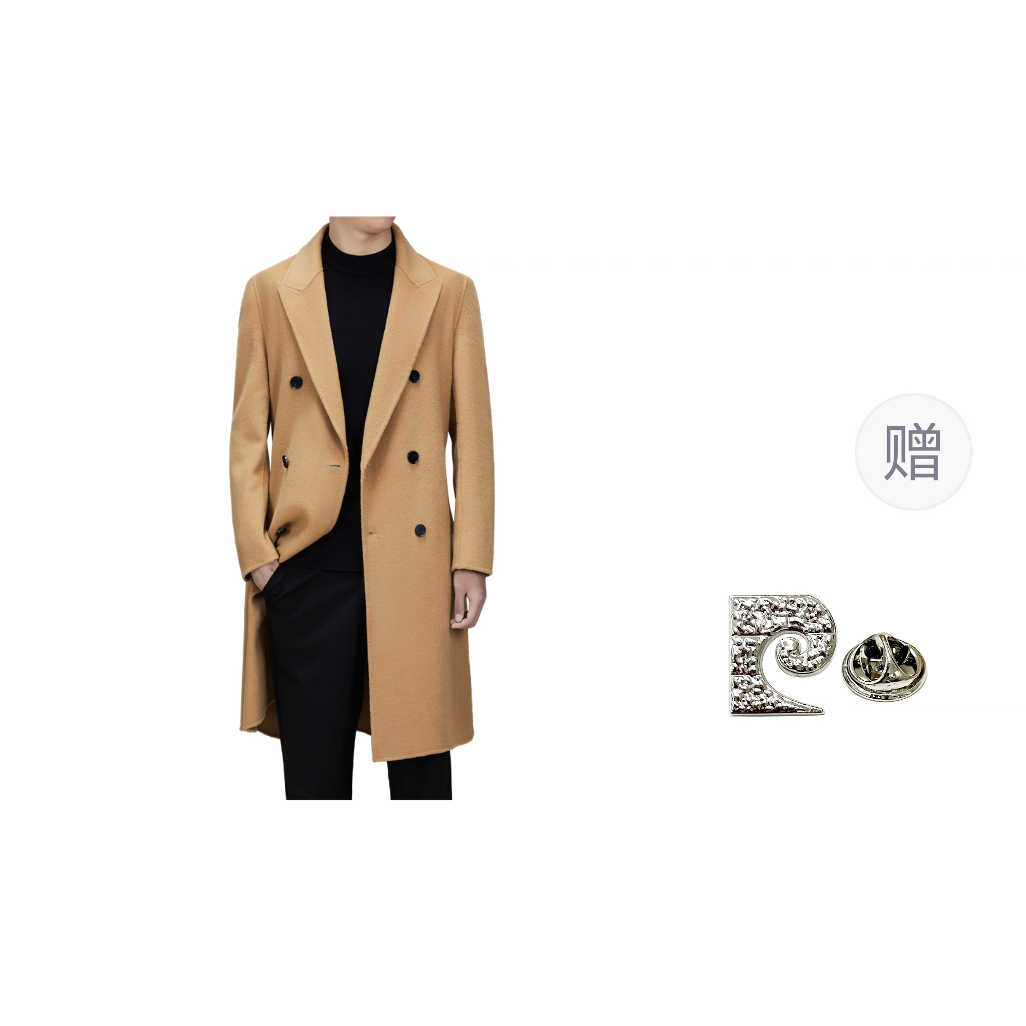 PIERRE CARDIN