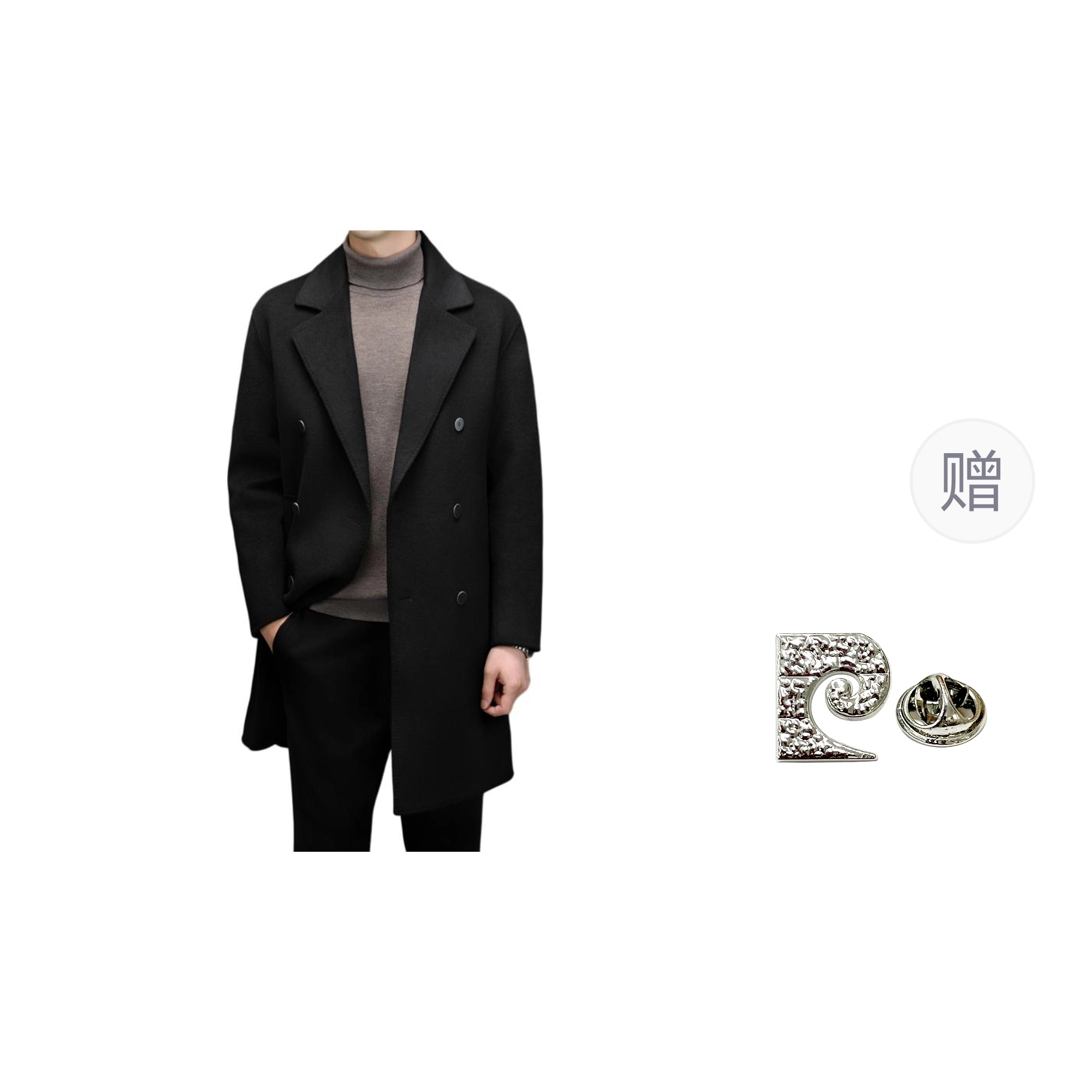 PIERRE CARDIN