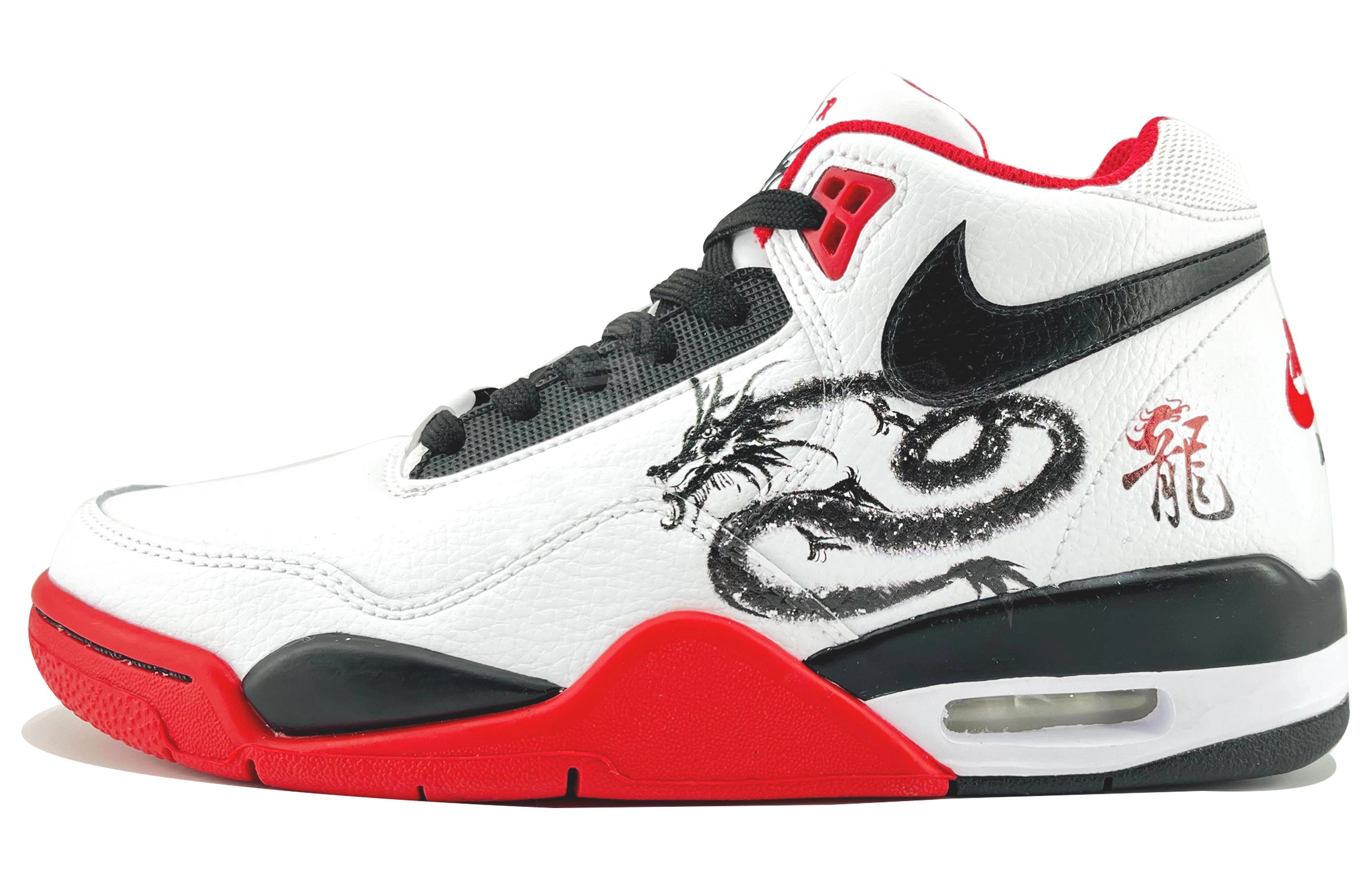 Nike Flight Legacy 1 SDS