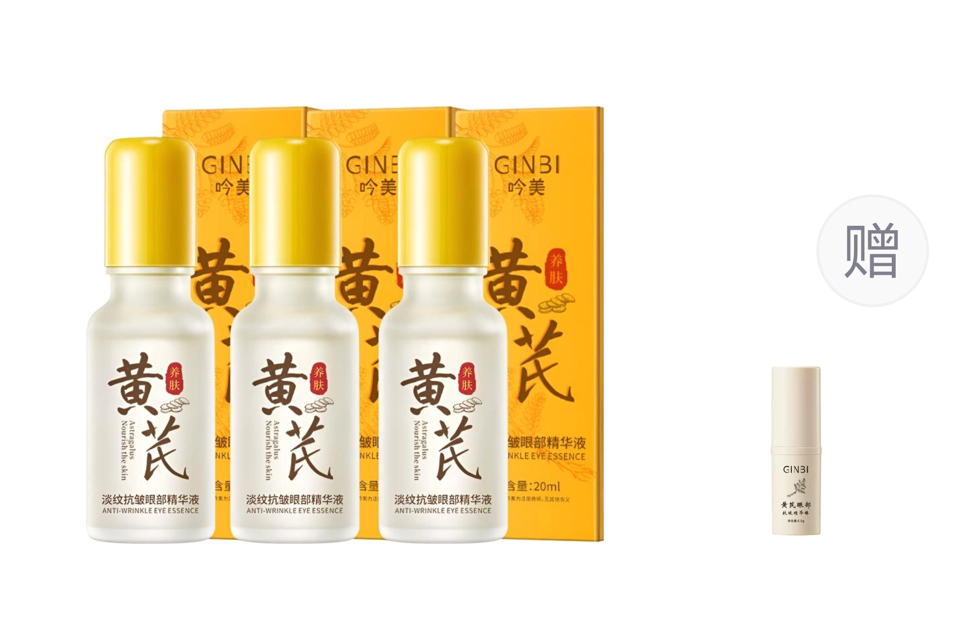 GINBI