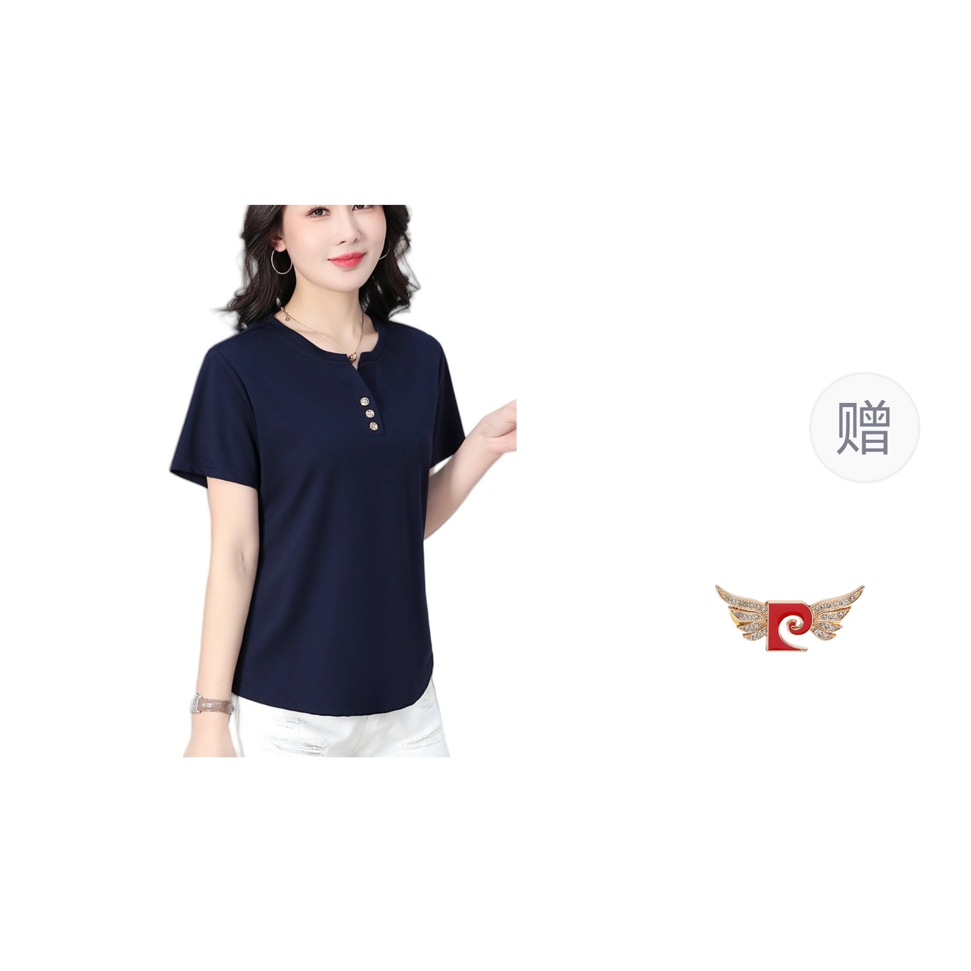 PIERRE CARDIN tT T