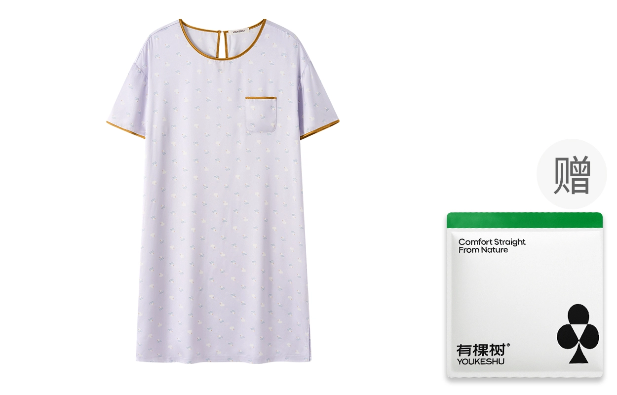 有棵树 夏季薄款女士印花撞色短袖圆领韩系小清新休闲套头睡裙 女款