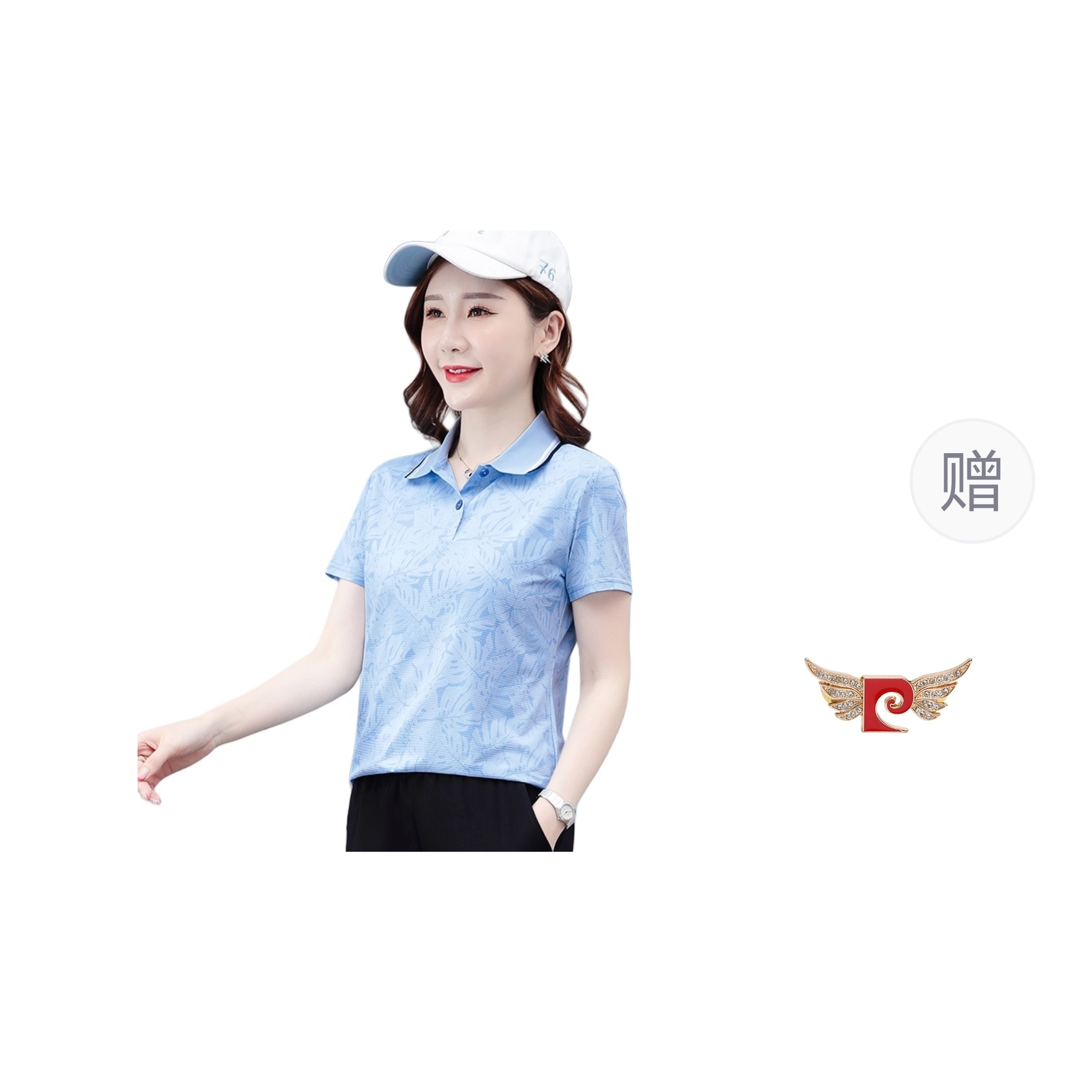PIERRE CARDIN T Polo