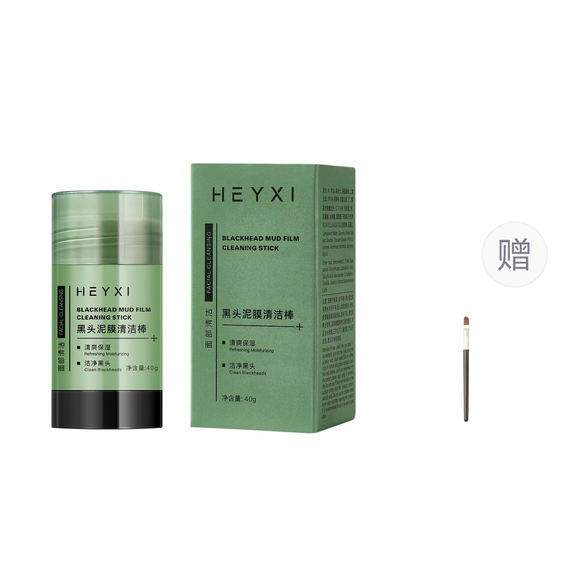 HEYXI