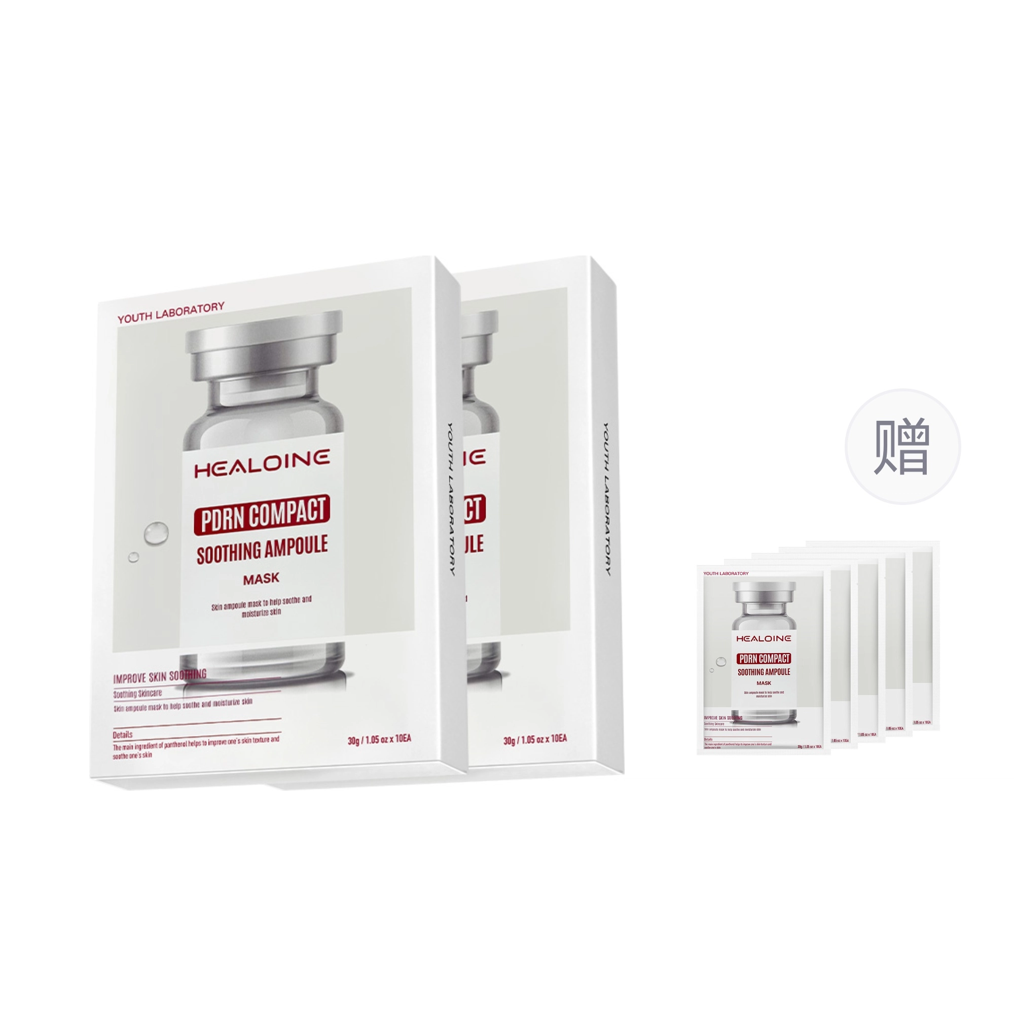 HEALOINE 10