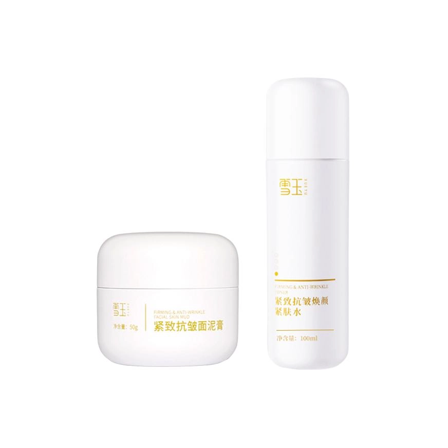 雪玉 紧致抗皱面泥膏 保湿滋润