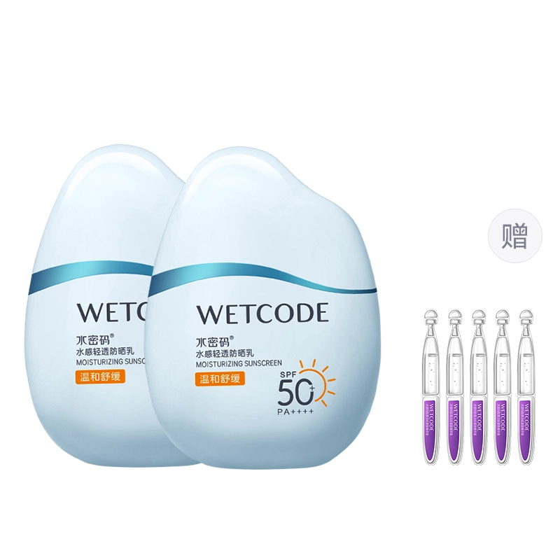 12HSPF50+PA++ 30g60g90g