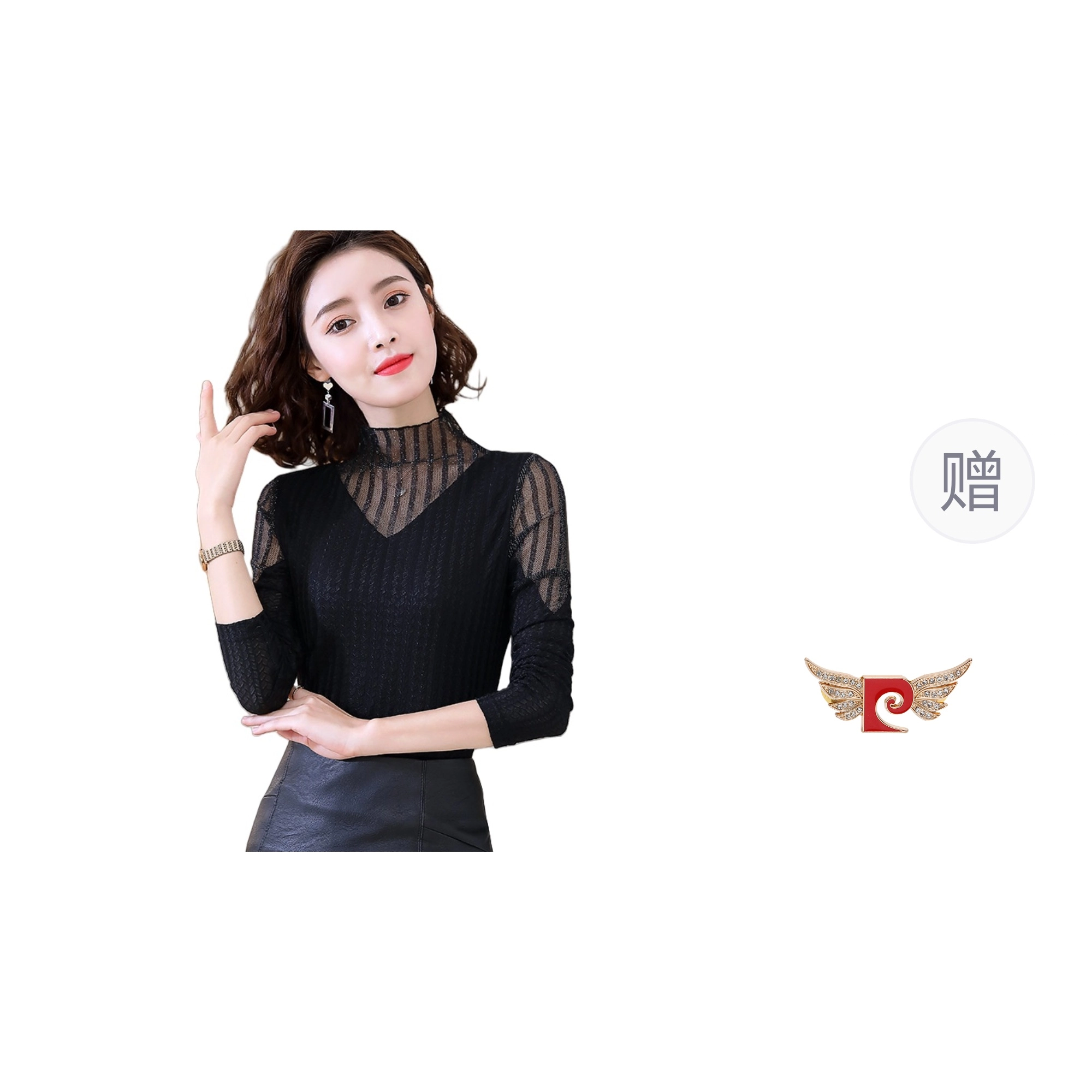 PIERRE CARDIN T