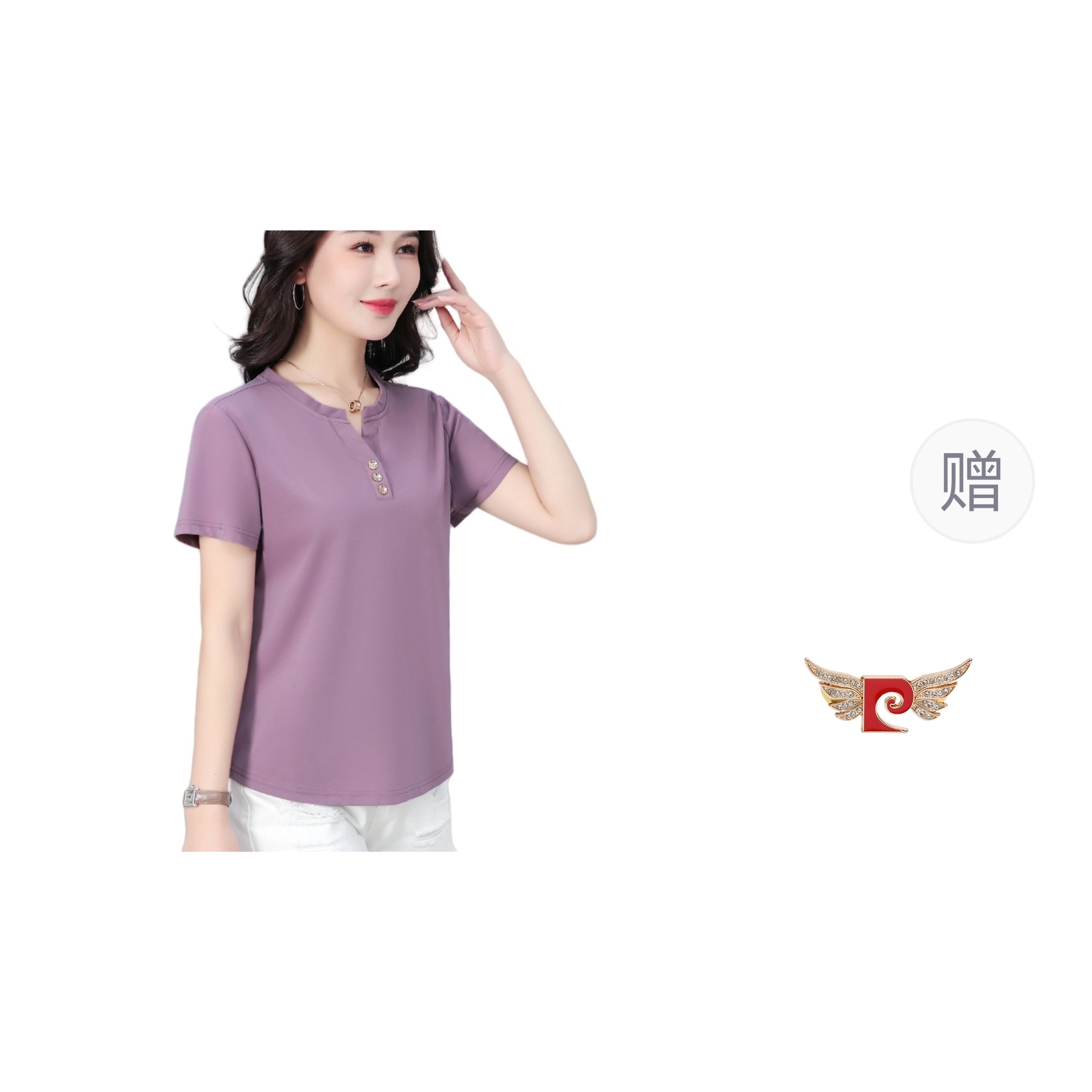 PIERRE CARDIN tT T