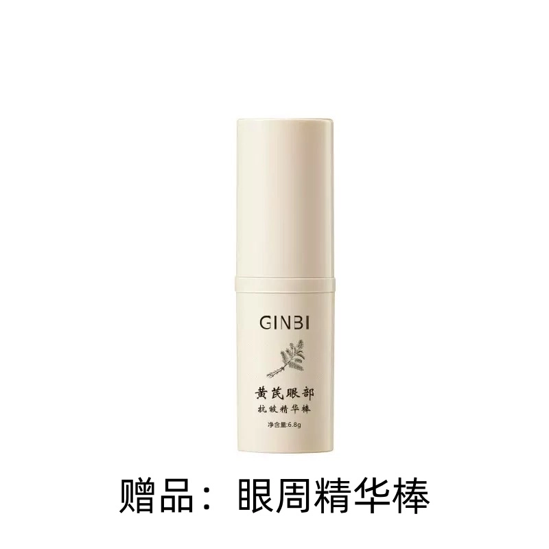 GINBI