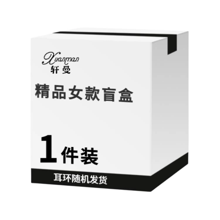 Xuanman 925