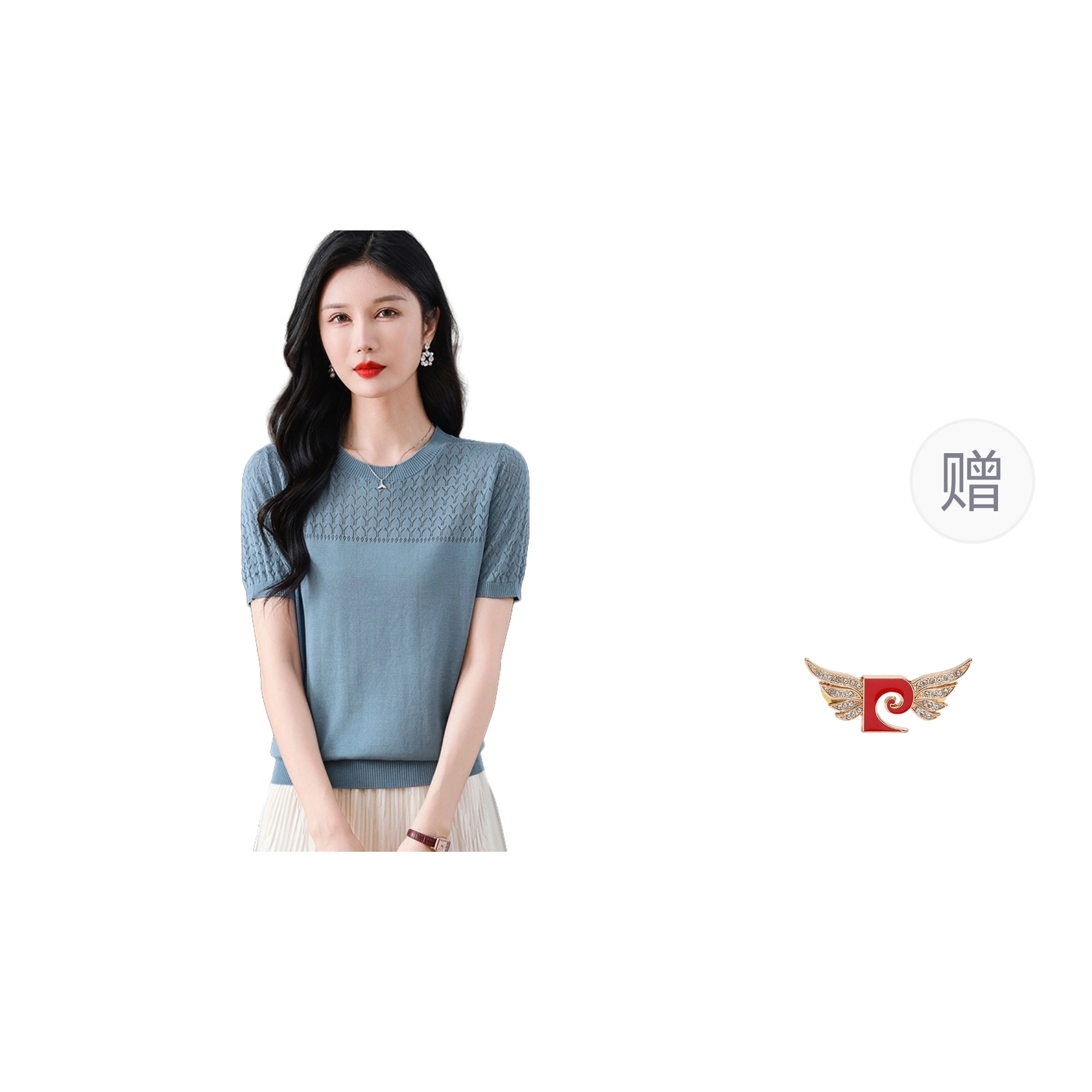 PIERRE CARDIN T