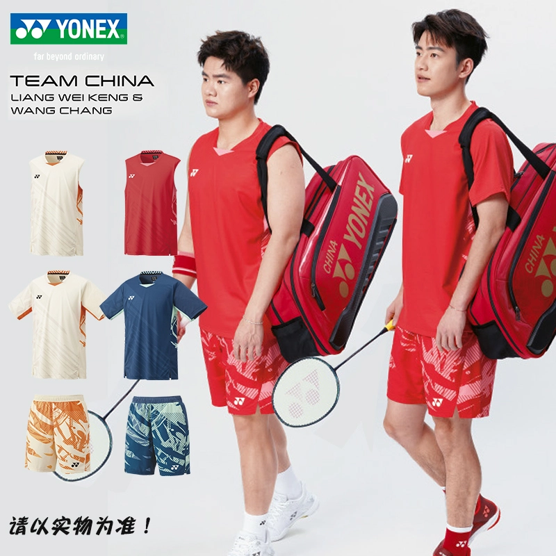 YONEX