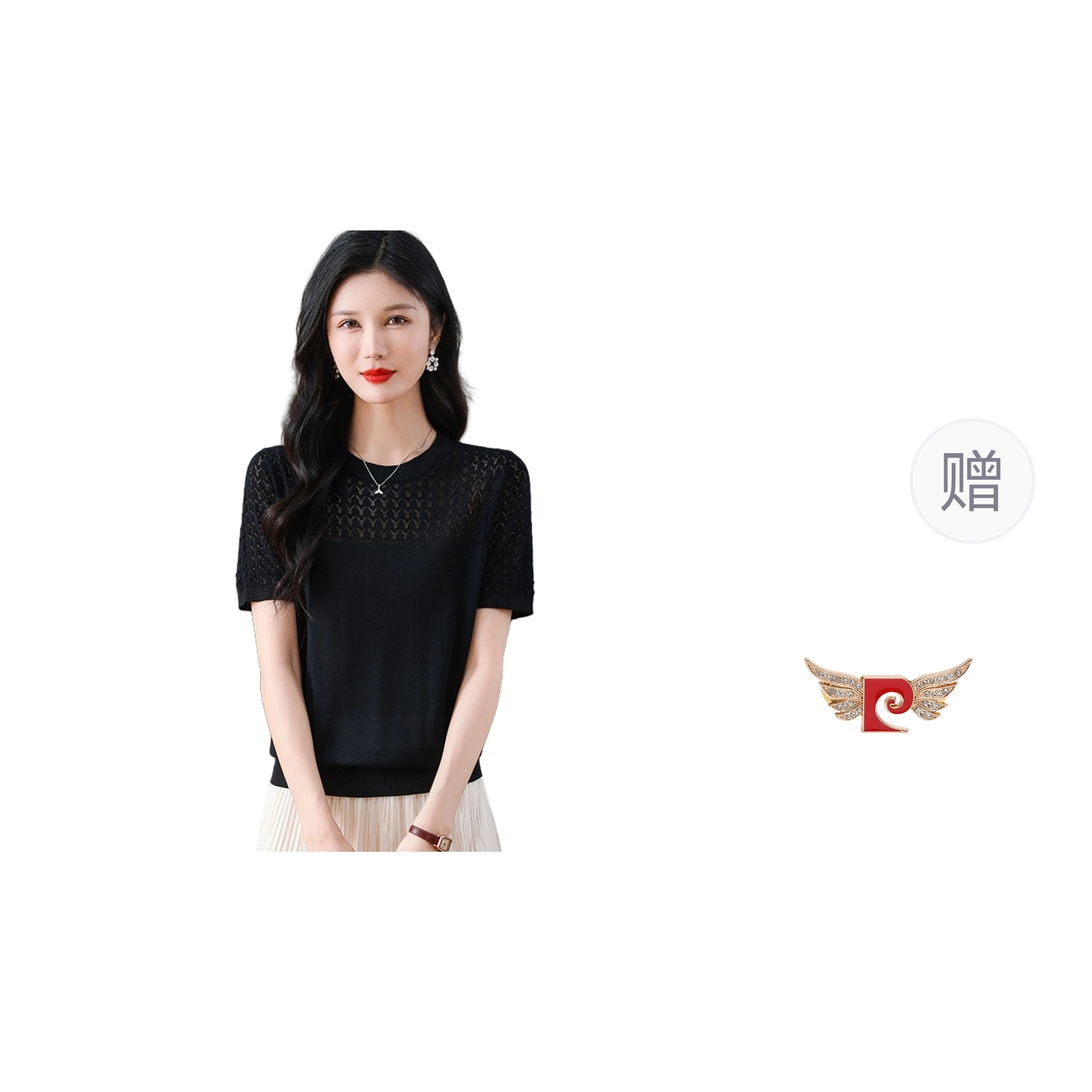 PIERRE CARDIN T