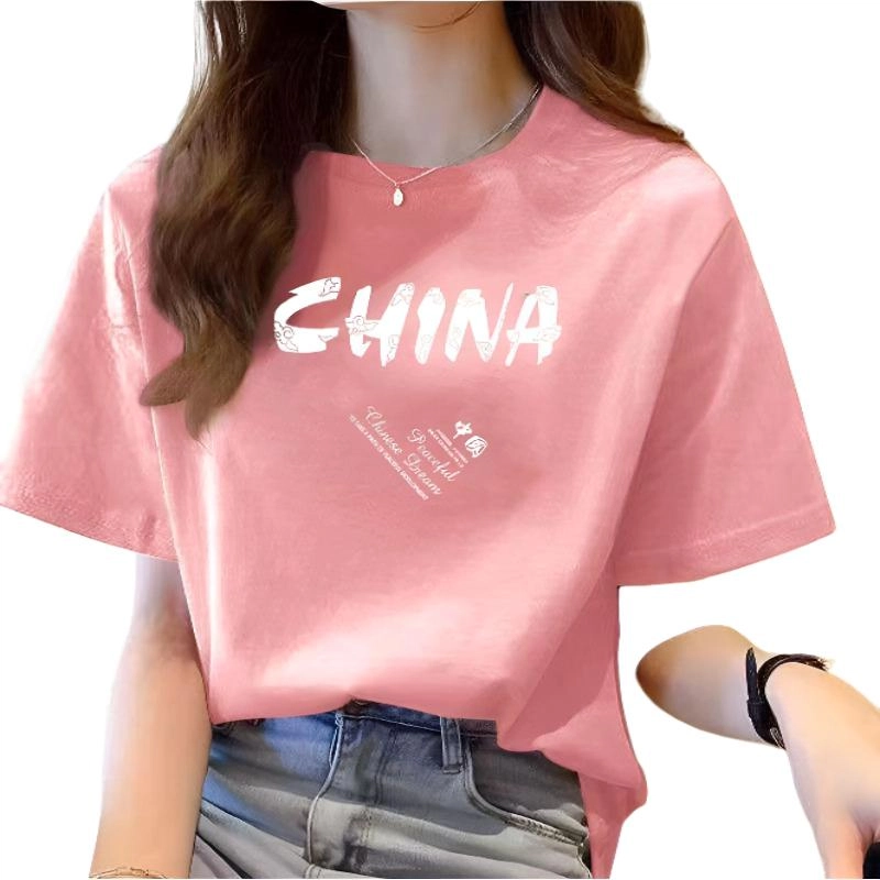 2202025CHINA T