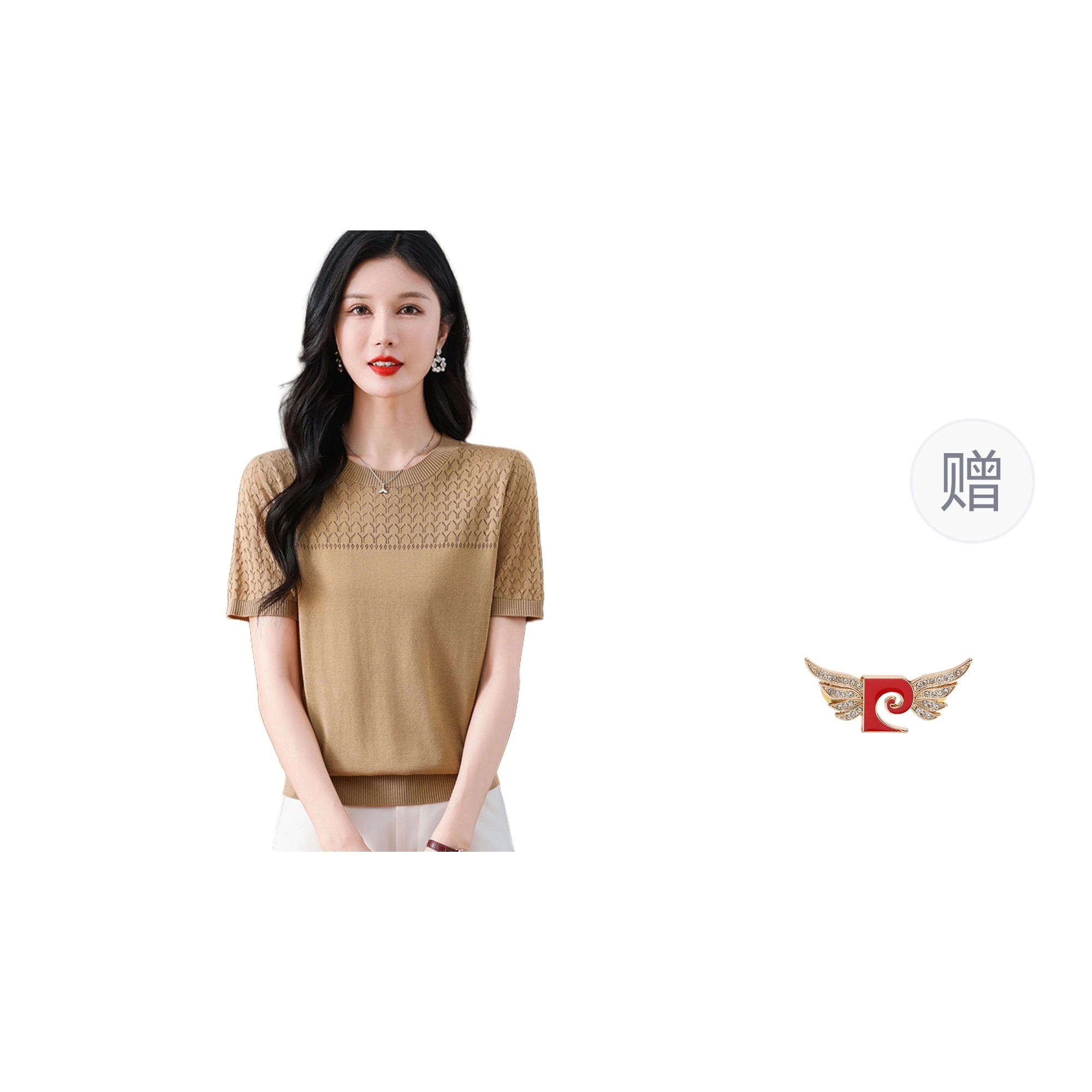 PIERRE CARDIN T