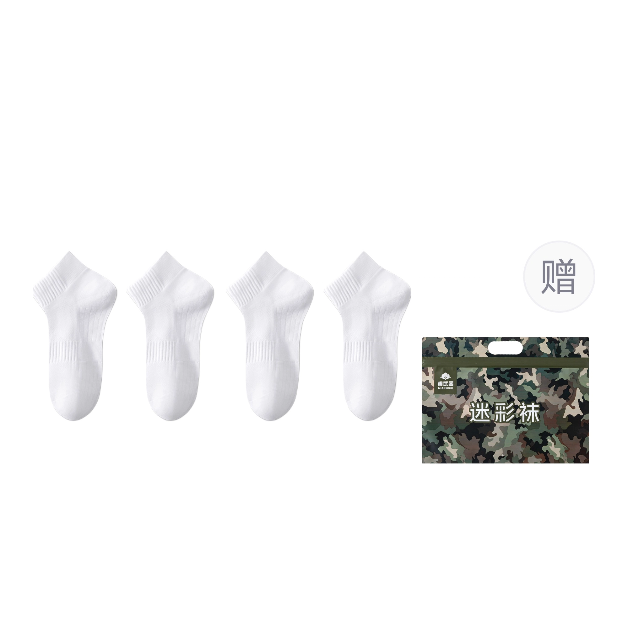 7A