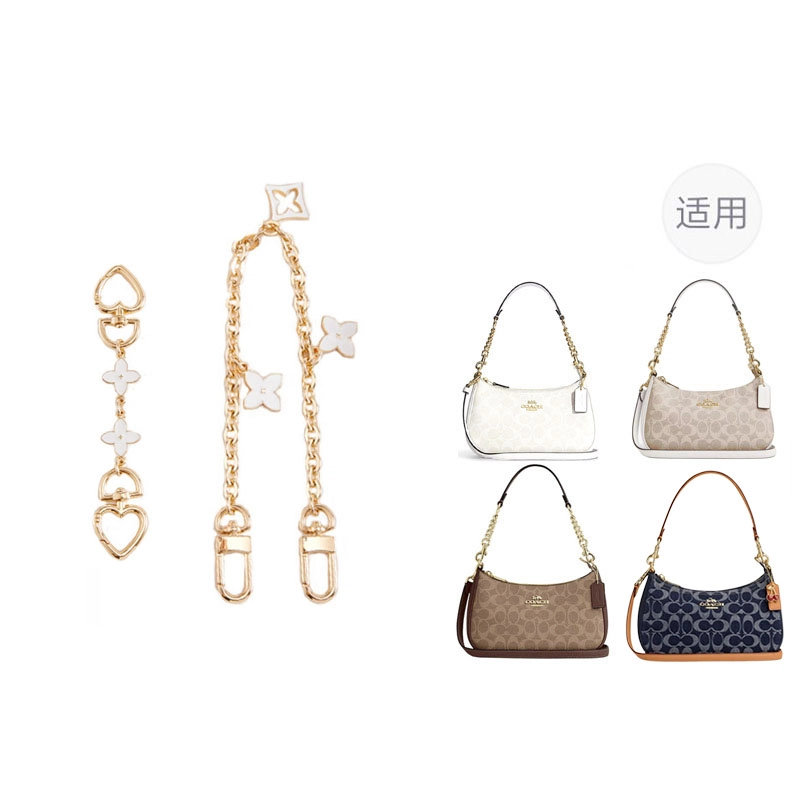 jingxi coachteri