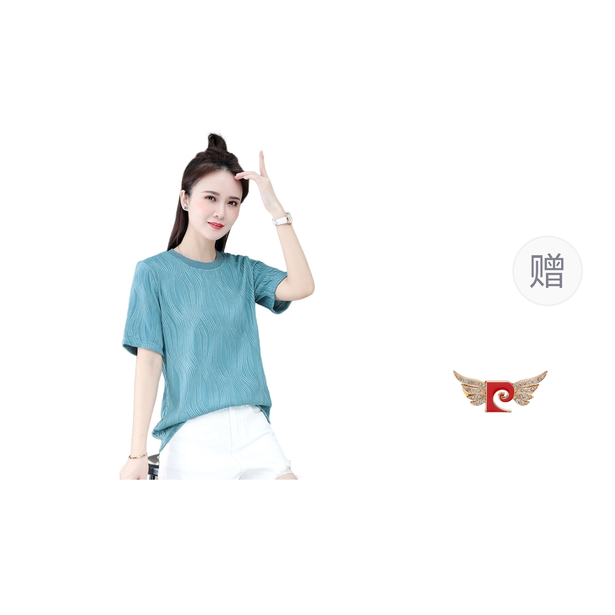 PIERRE CARDIN T