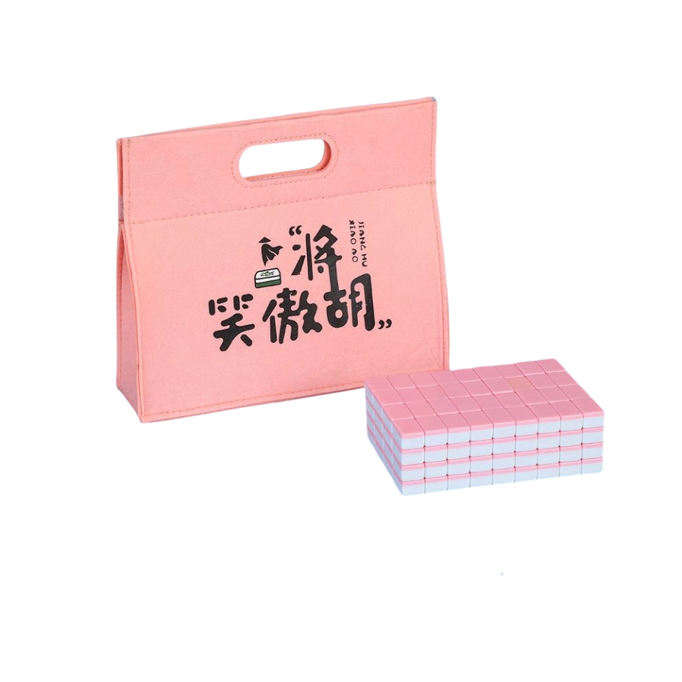 万格 户外便携中号手搓小型 旅行简装麻将