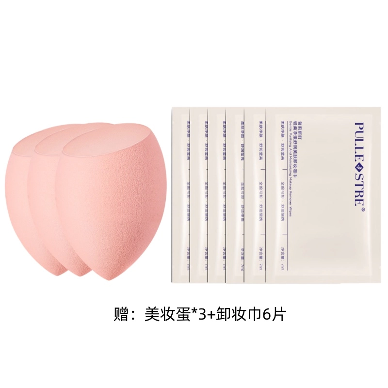 普莉斯町 清透光感隔离乳妆前乳 保湿提亮肤色滋润均匀肤色修饰肤色