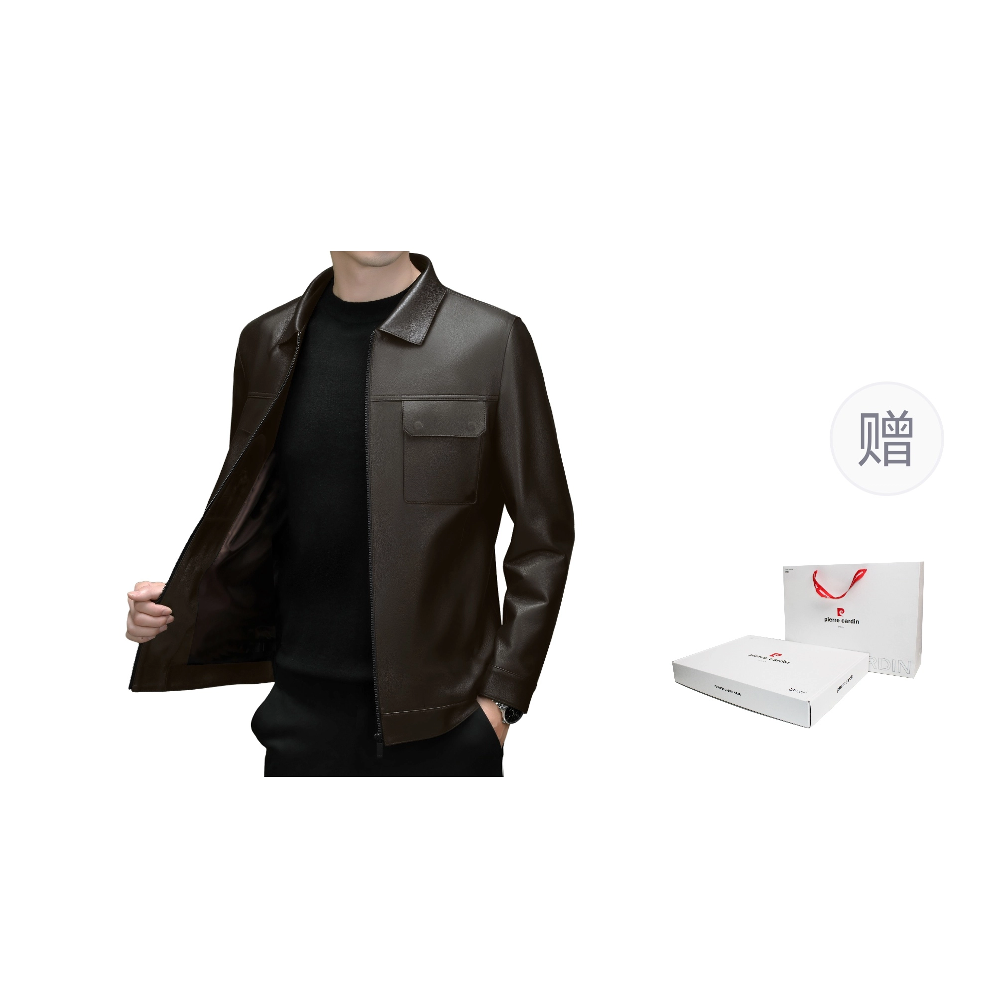 PIERRE CARDIN