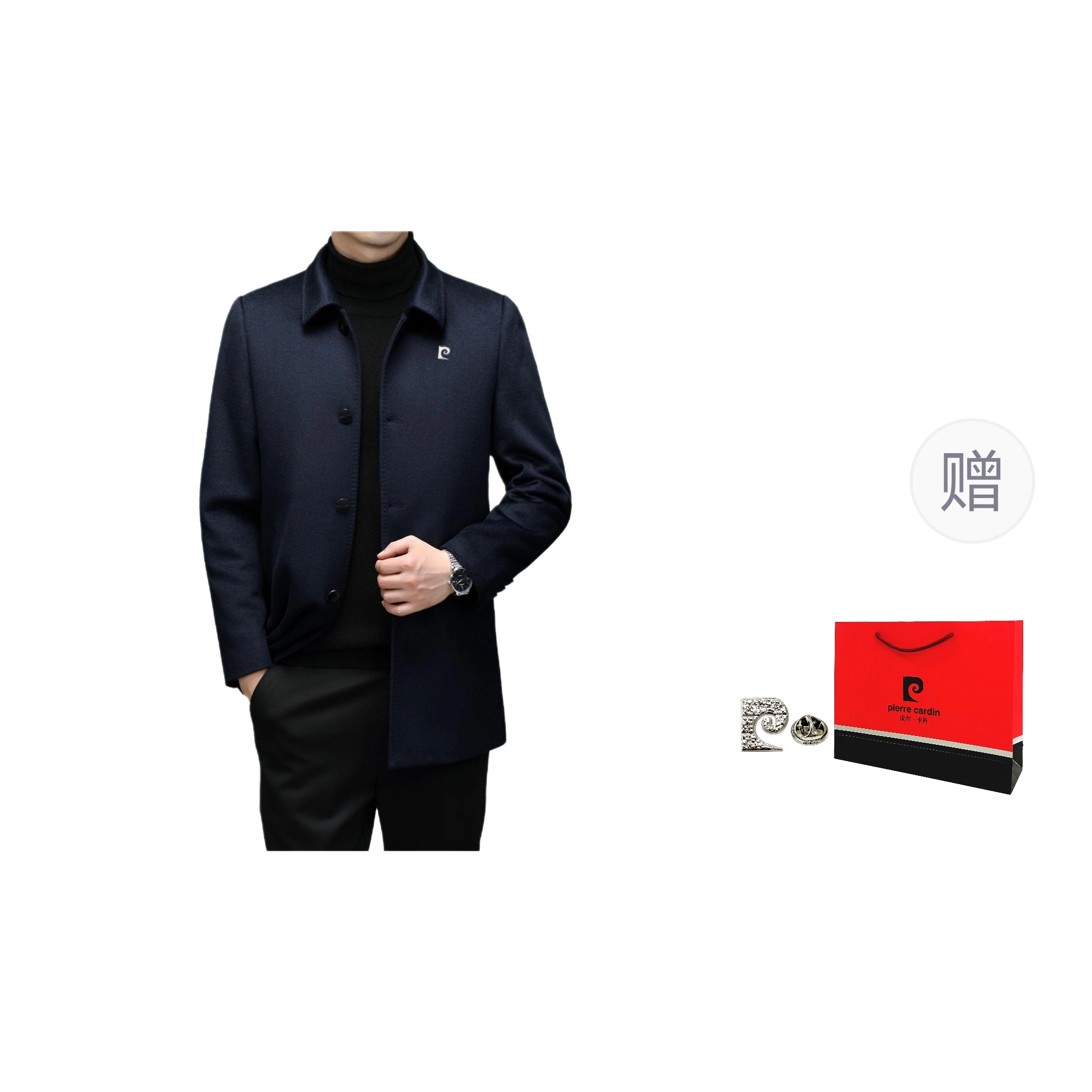PIERRE CARDIN