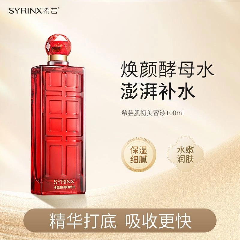 SYRINX