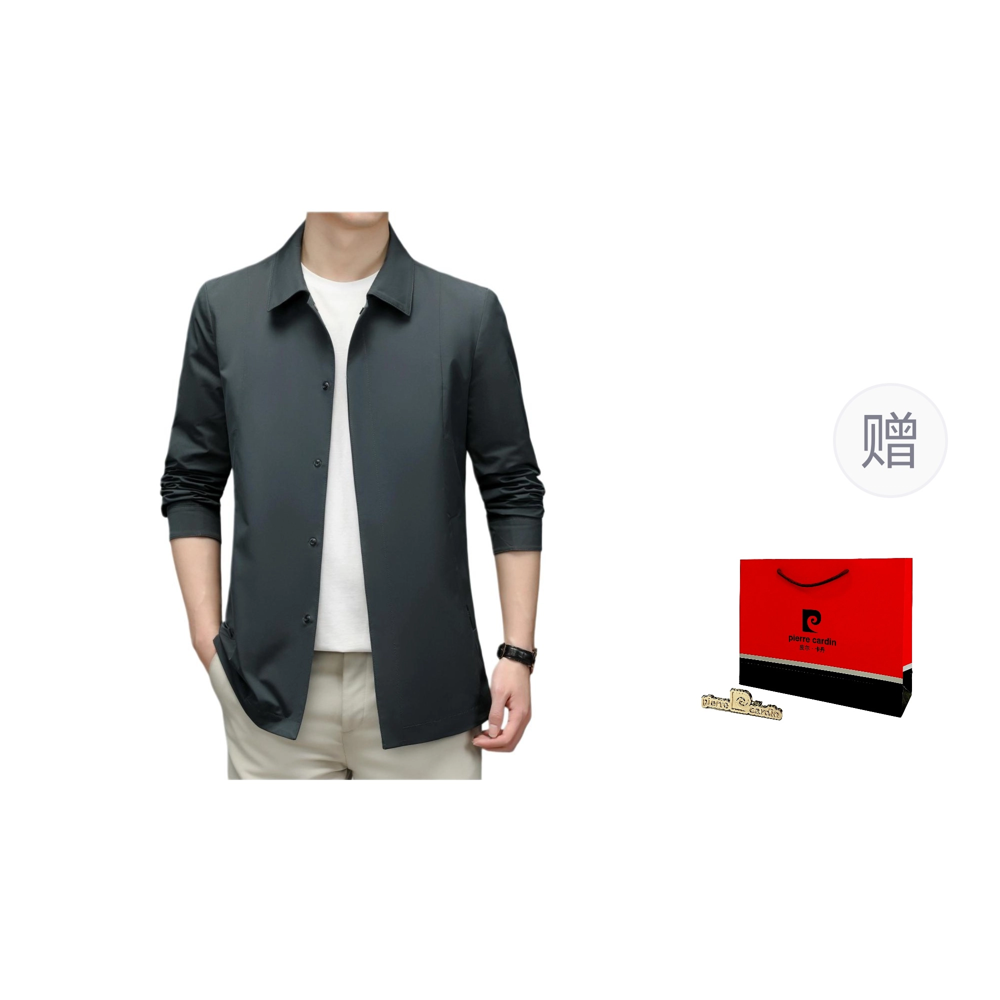 PIERRE CARDIN 2025