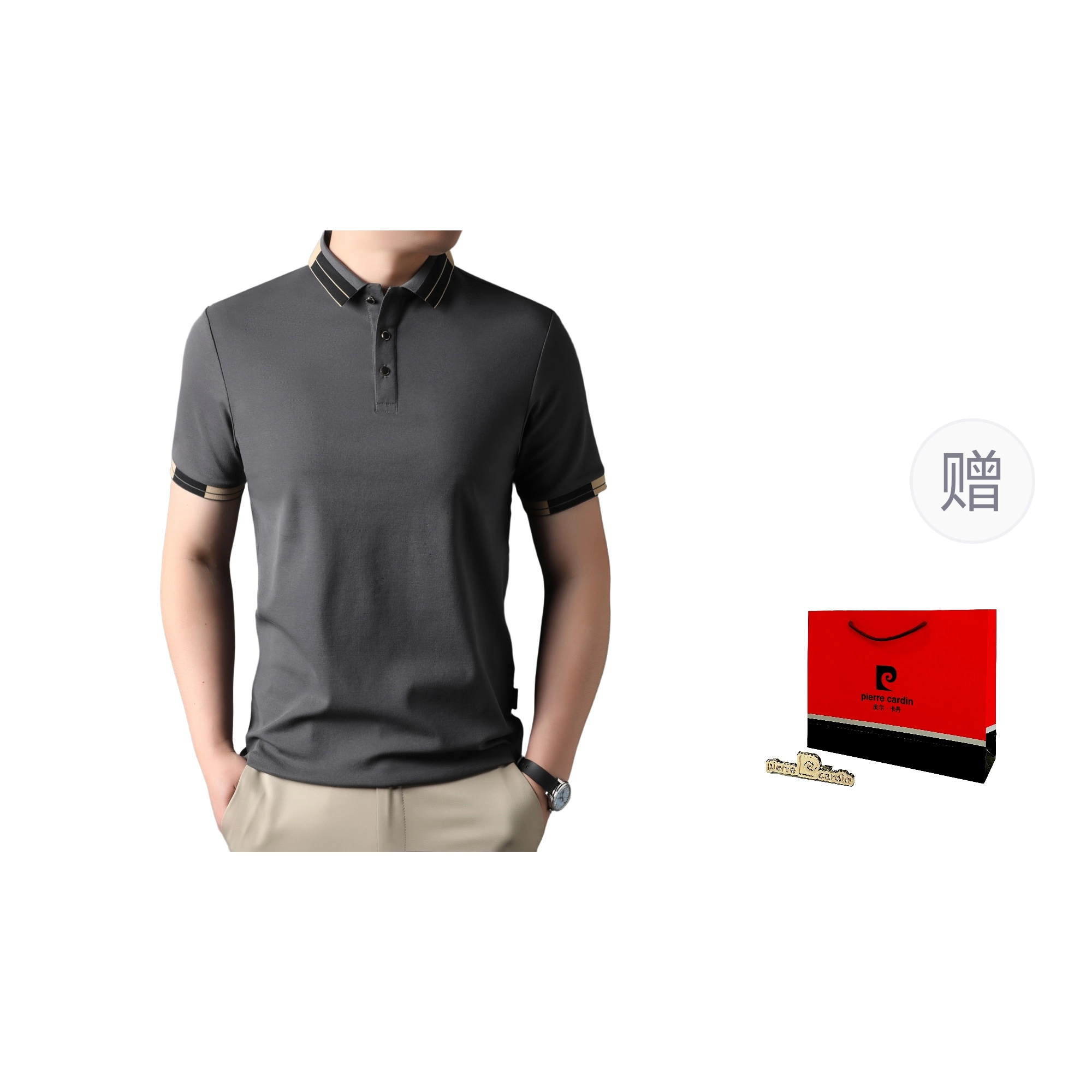 PIERRE CARDIN Polo