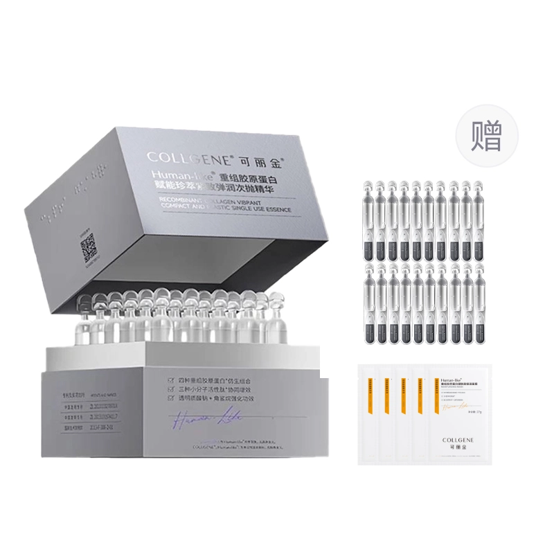 1.2ml*30