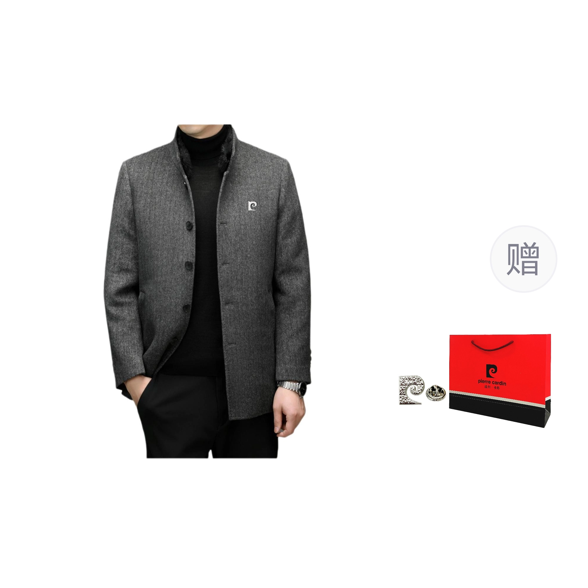 PIERRE CARDIN