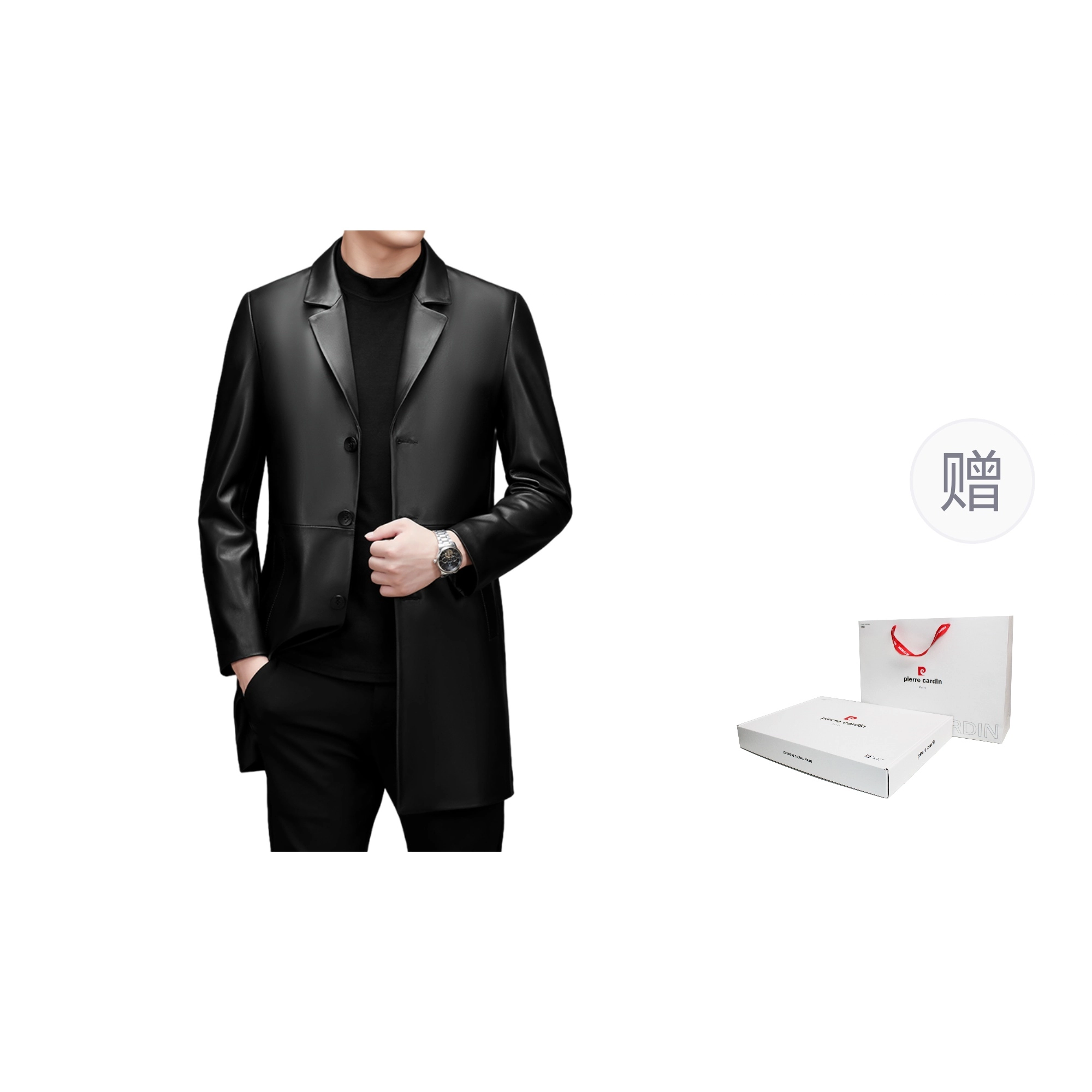 PIERRE CARDIN