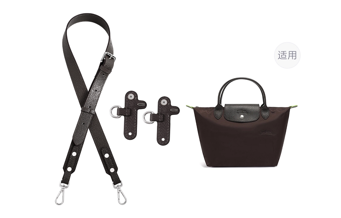 longchamp