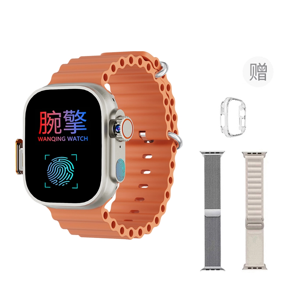 Ultra Max app
