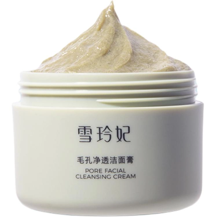 雪玲妃 深层清洁毛孔洁面膏 保湿去角质控油清洁祛痘