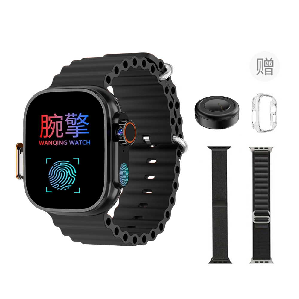 Ultra Max app
