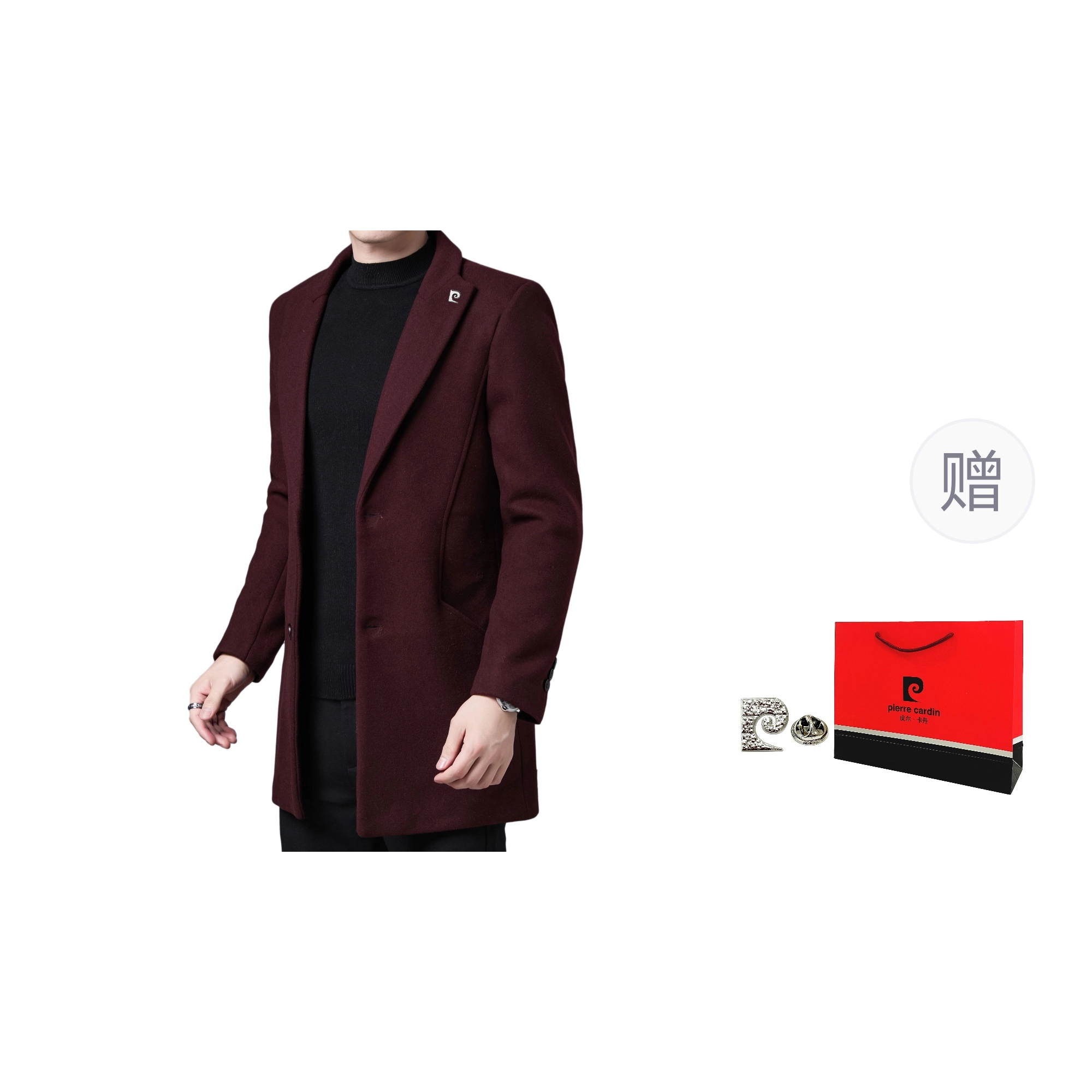 PIERRE CARDIN