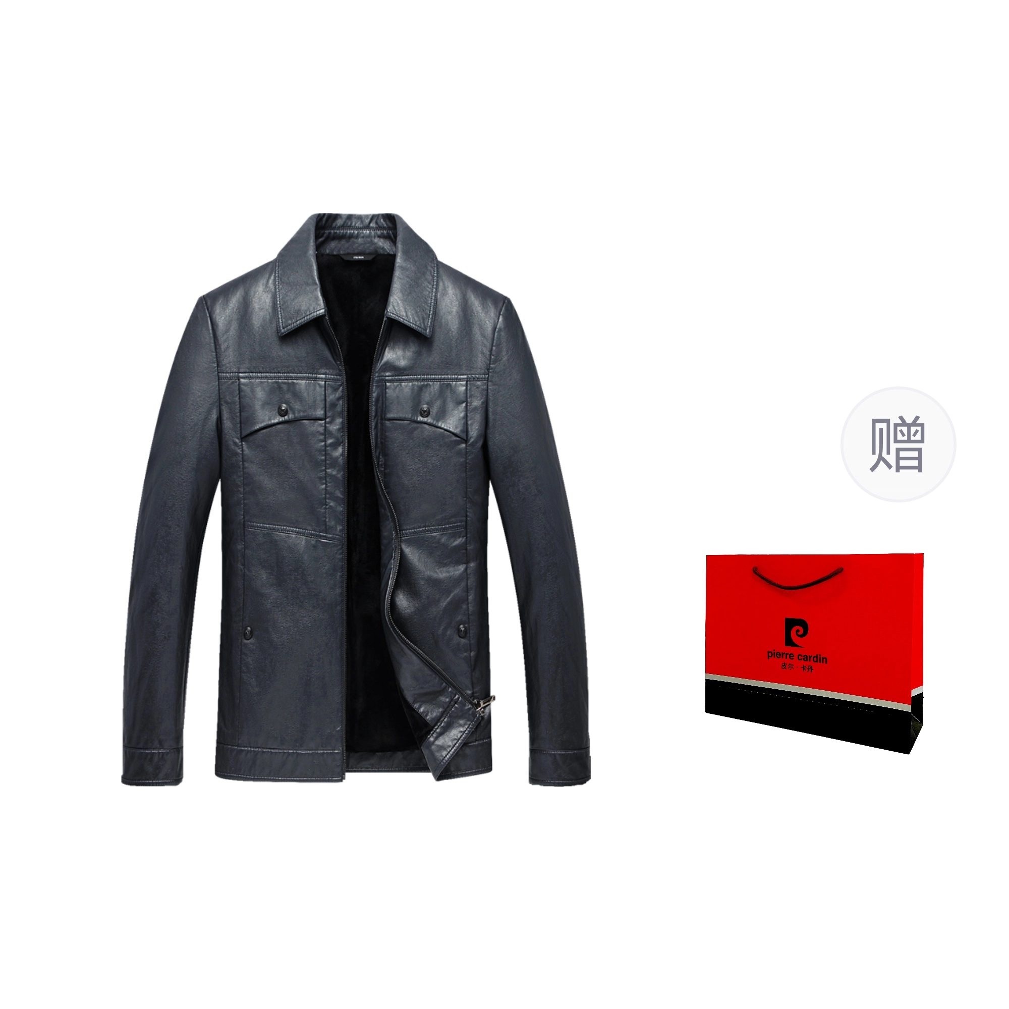 PIERRE CARDIN