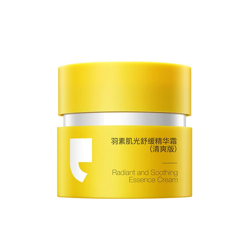 羽素  保湿舒缓控油肌光淡印霜 夏季清爽版 控油 混合肌
