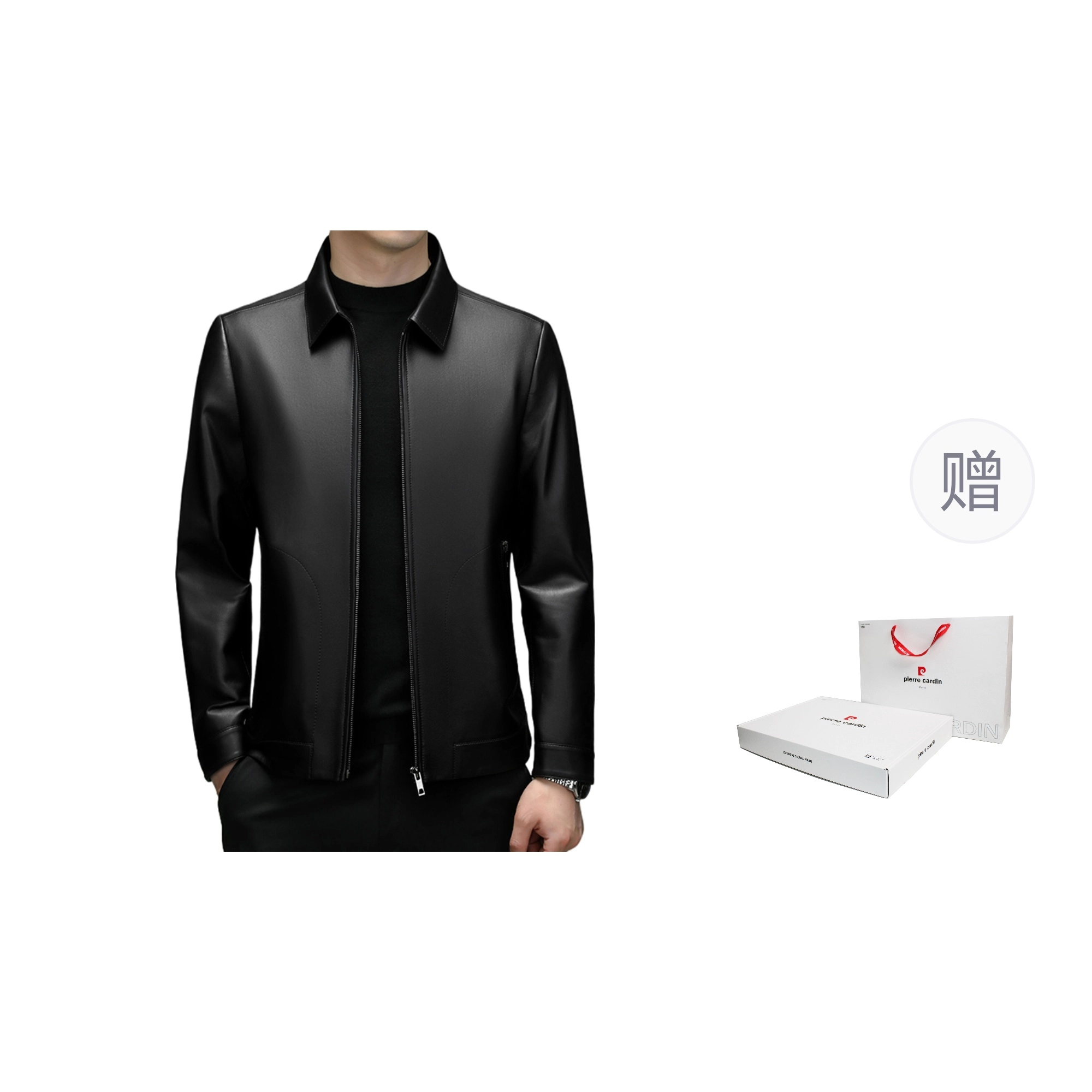 PIERRE CARDIN