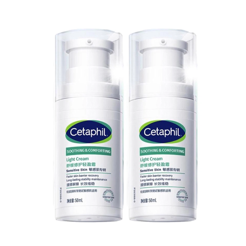 50ml*2