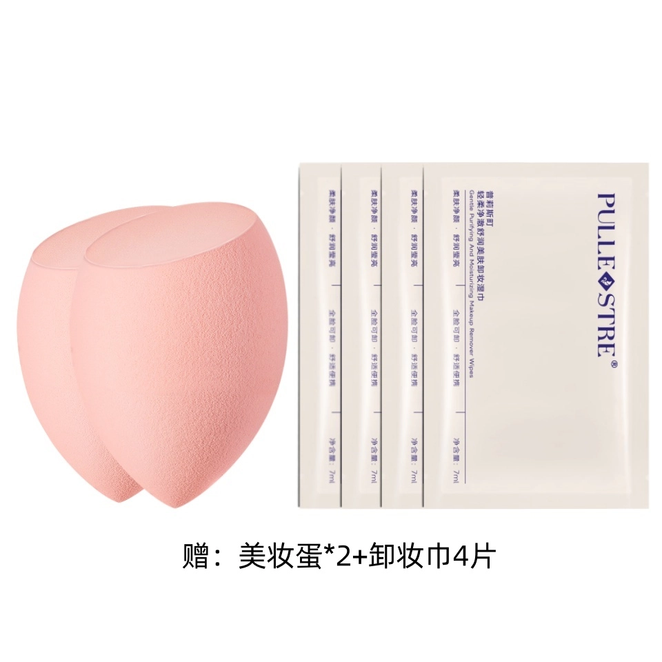 普莉斯町 清透光感隔离乳妆前乳 保湿提亮肤色滋润均匀肤色修饰肤色