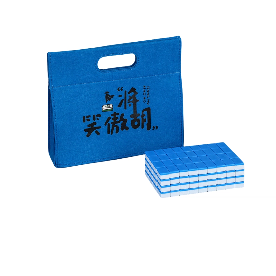 万格 户外便携中号手搓小型 旅行简装麻将
